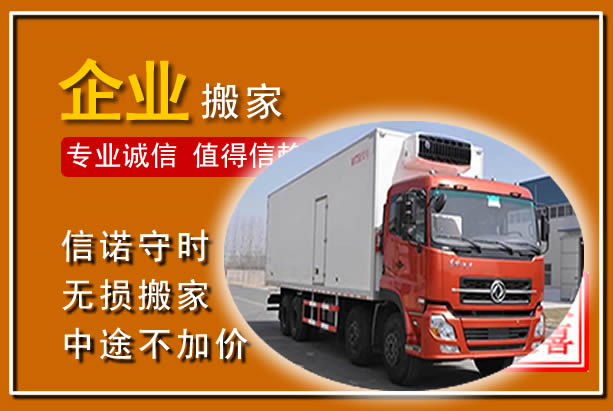 隆化工厂单位搬迁